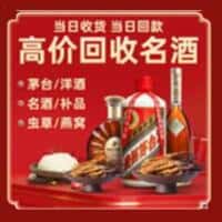 开封市禹王台诚信烟酒经营部