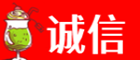 开封市禹王台诚信烟酒经营部