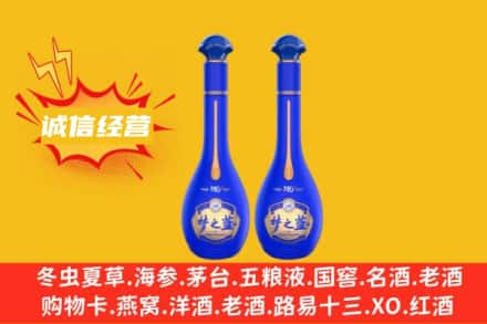 开封市禹王台回收梦之蓝