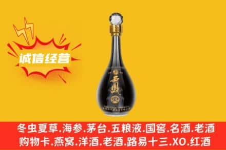 开封市禹王台回收西凤酒