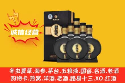 开封市禹王台回收习酒