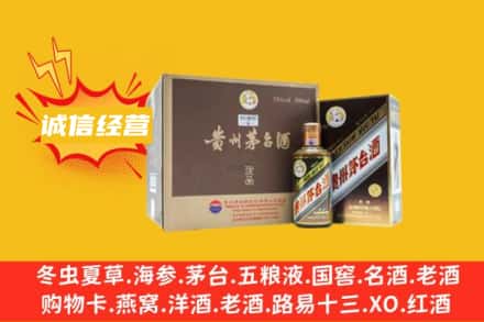 开封市禹王台回收彩釉茅台酒