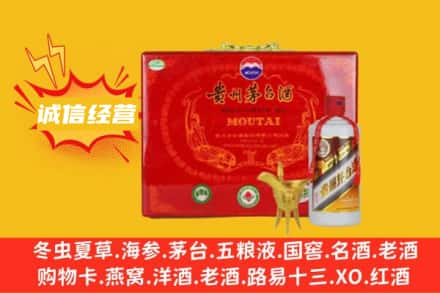 开封市禹王台回收茅台酒瓶