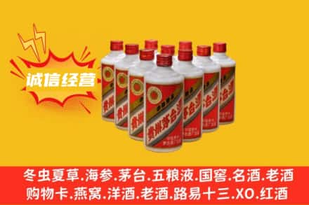 开封市禹王台回收铁盖茅台酒