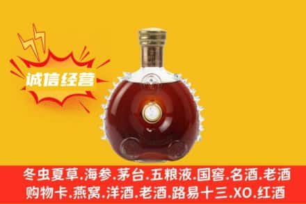 开封市禹王台回收路易十三