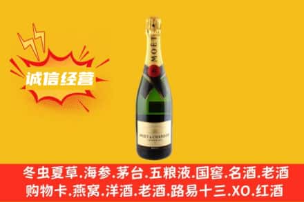 开封市禹王台回收名仕洋酒