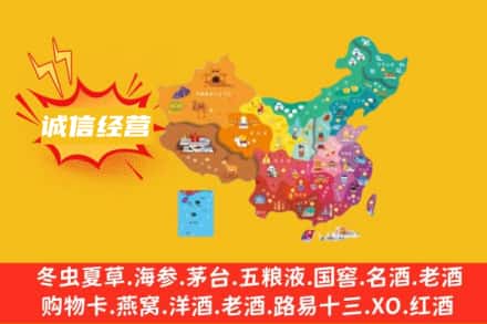 开封市禹王台诚信烟酒经营部